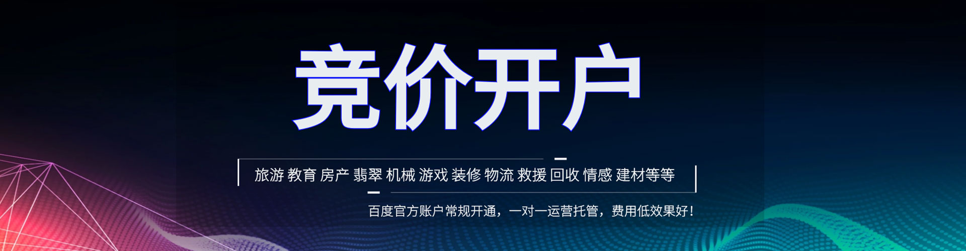 湘乡谷歌竞价