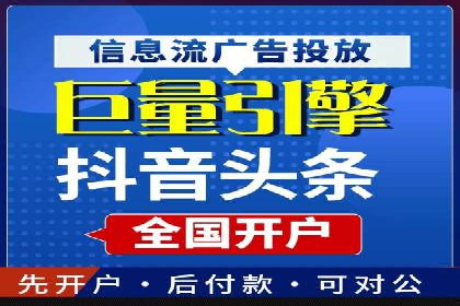 餐饮业SEM外包的精准营销策略及效果评估
