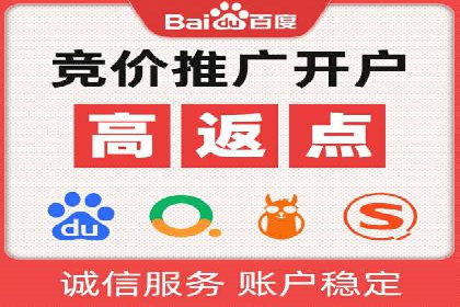 行业新秀如何通过信息流广告实现逆袭